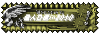 �`�[���ڕW 