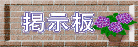 myweb1001004.gif