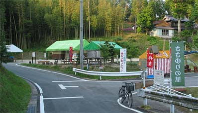 ささゆりの里の入り口