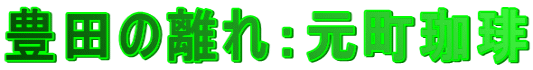 Lc̗F