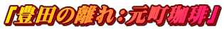 uLc̗Fv