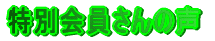 ʉ̐