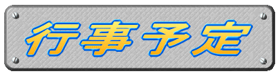 s\
