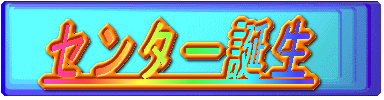 Z^[a 